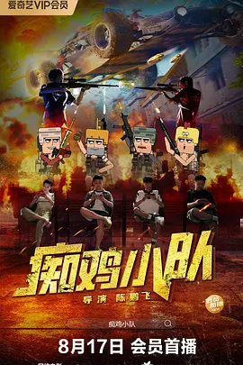 娇妻玩4p被3个男子伺候